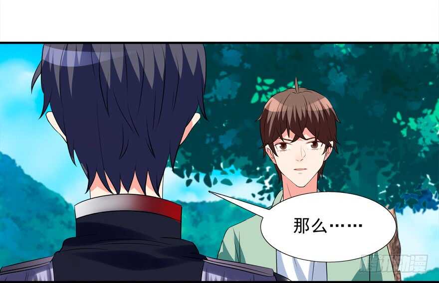 同床共枕-第27话