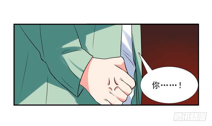 同床共枕-第27话