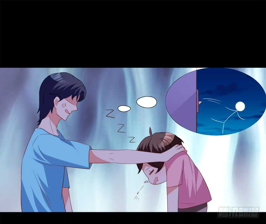 同床共枕-第27话