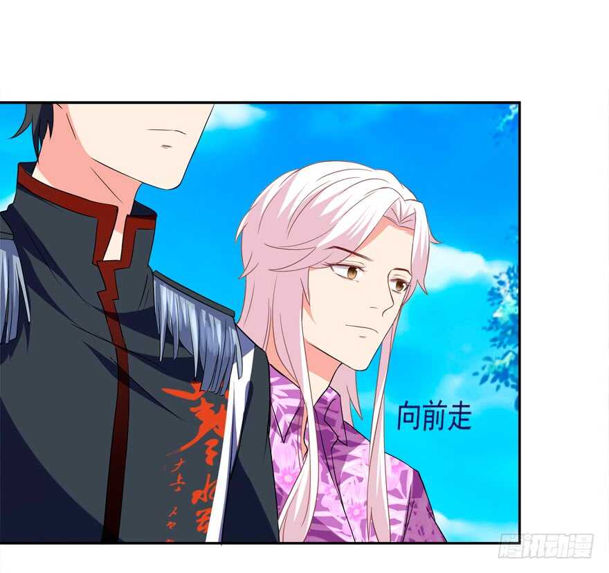 跟我做点有趣的事-第33话