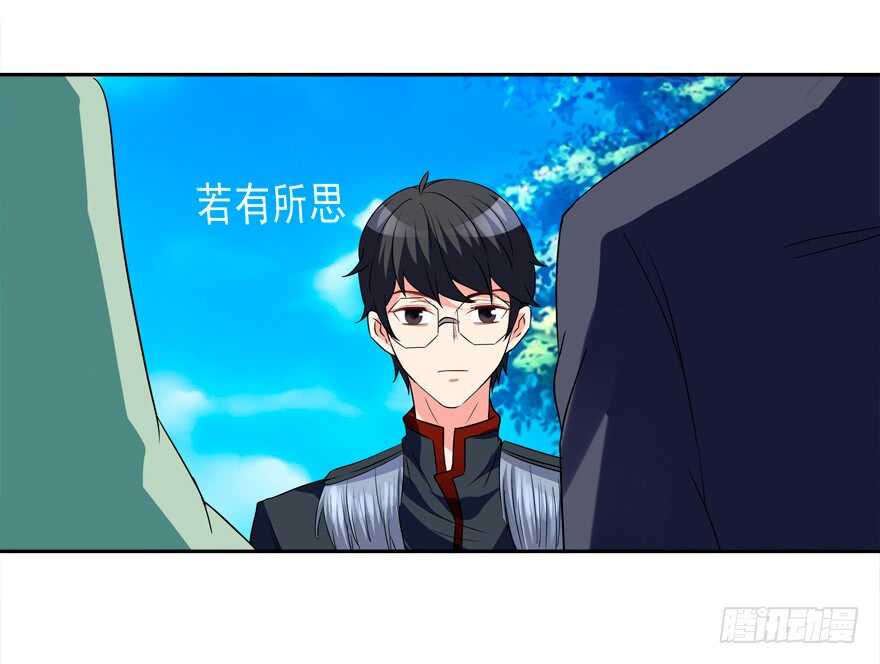 跟我做点有趣的事-第33话