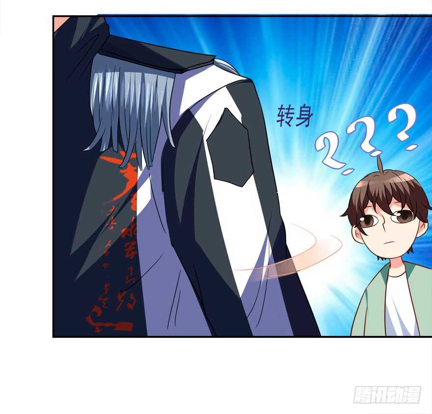 跟我做点有趣的事-第33话