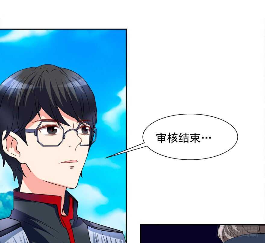 跟我做点有趣的事-第33话