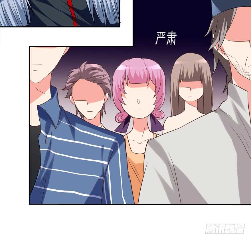 跟我做点有趣的事-第33话