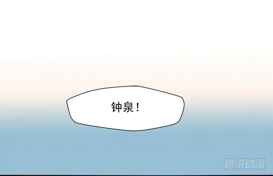 跟我做点有趣的事-第33话