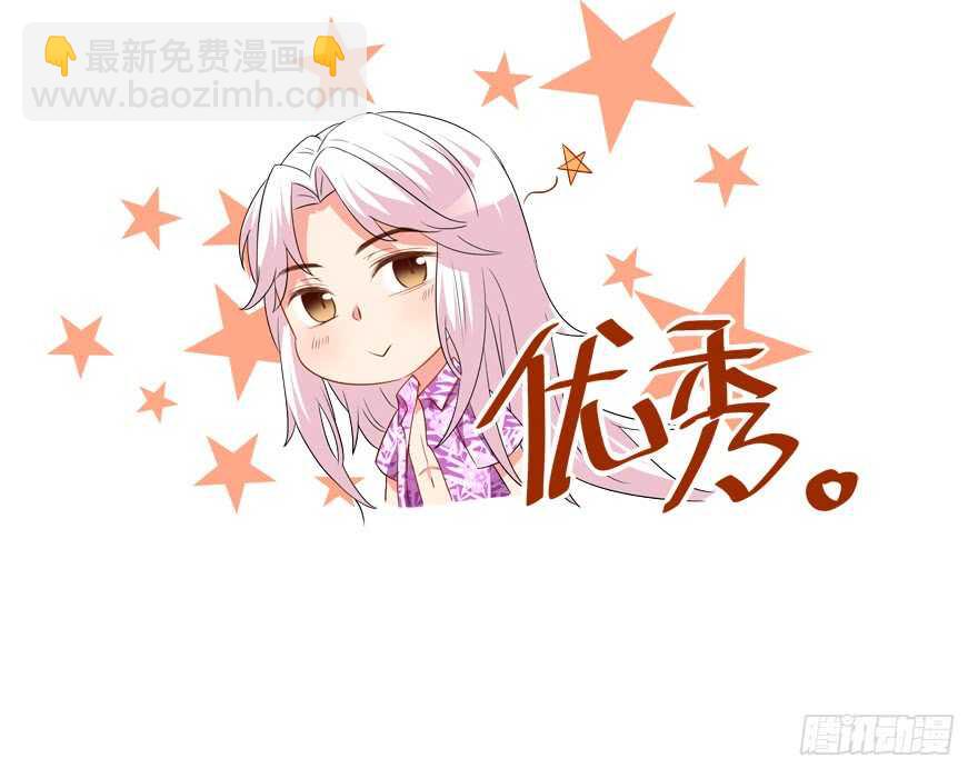 跟我做点有趣的事-第33话