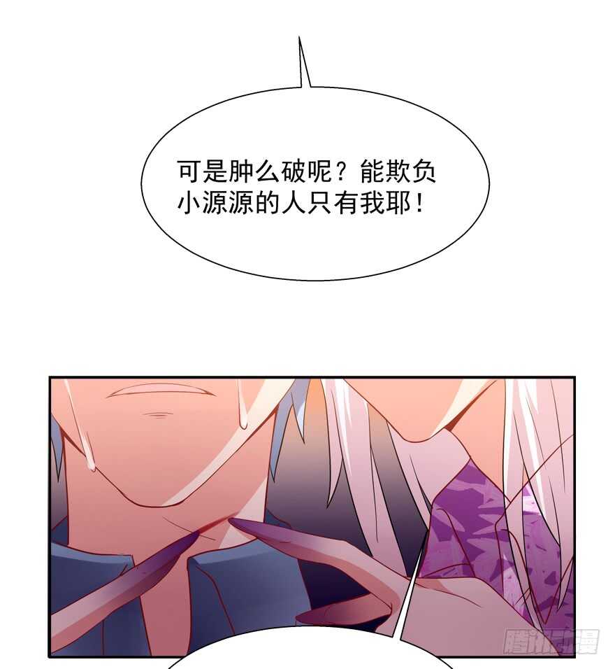 跟我做点有趣的事-第33话