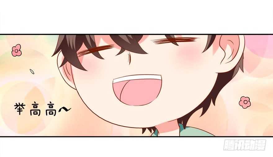 跟我做点有趣的事-第33话