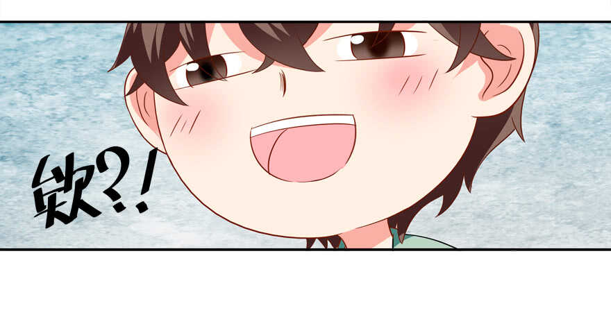 跟我做点有趣的事-第33话