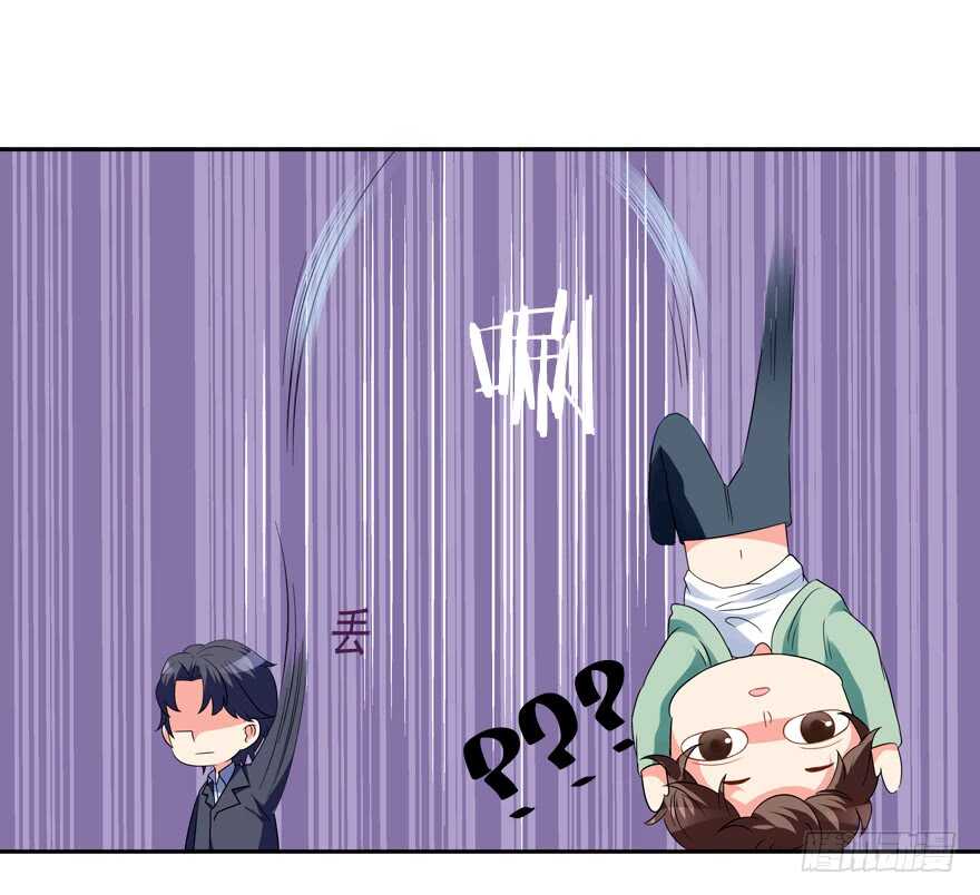 跟我做点有趣的事-第33话