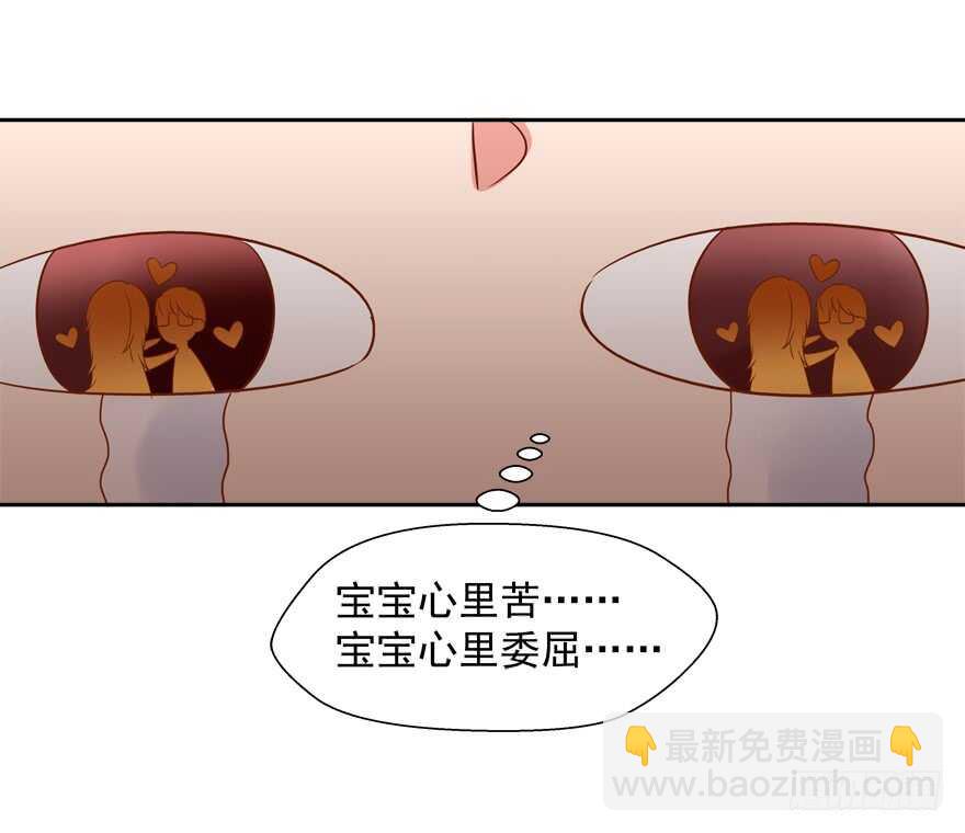 跟我做点有趣的事-第33话