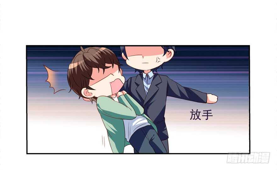 跟我做点有趣的事-第33话