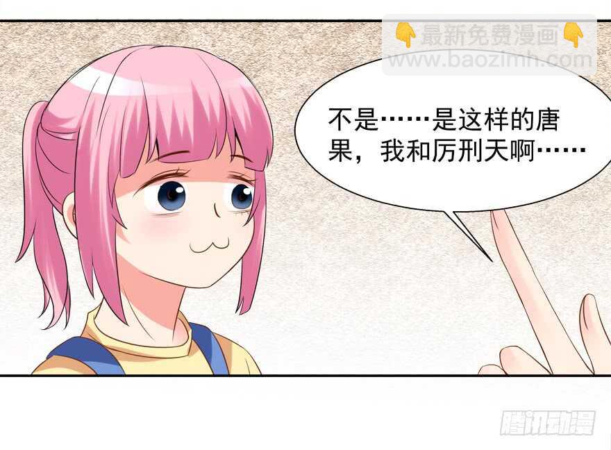 都有这么大的孩子了-第35话