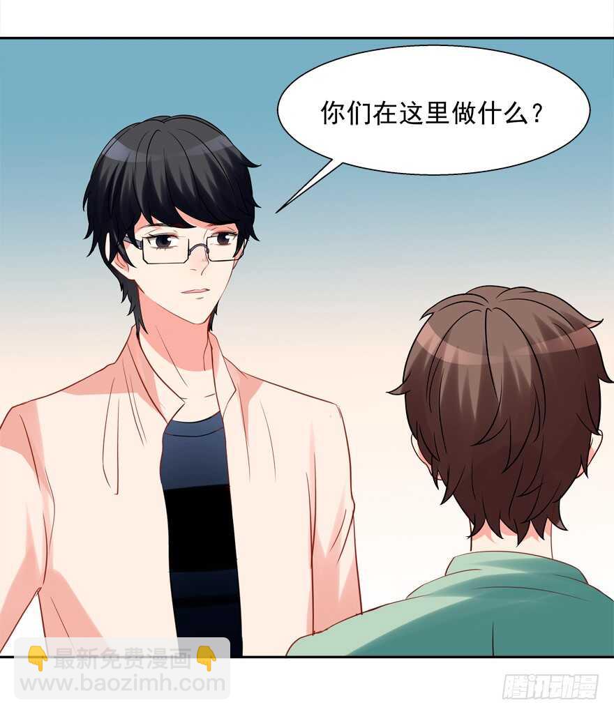 都有这么大的孩子了-第35话