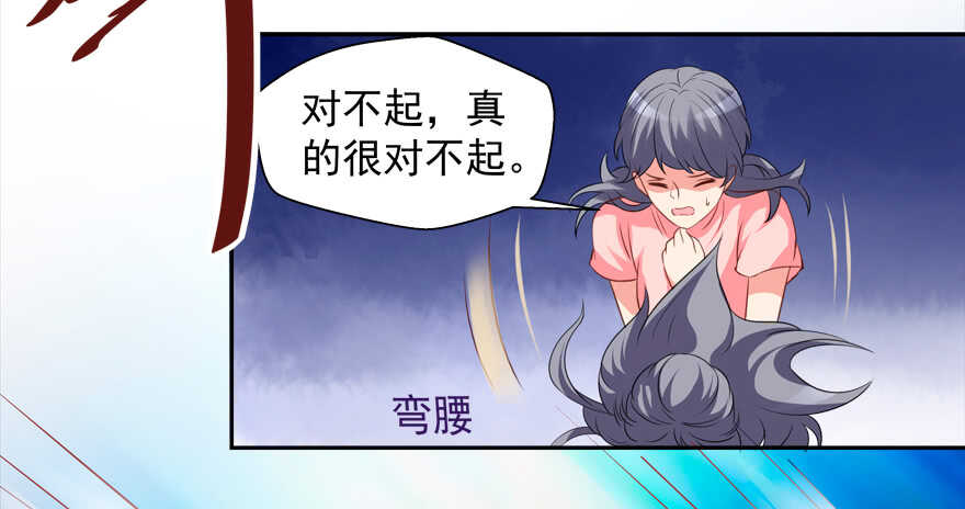 难不成你吃醋了？-第37话