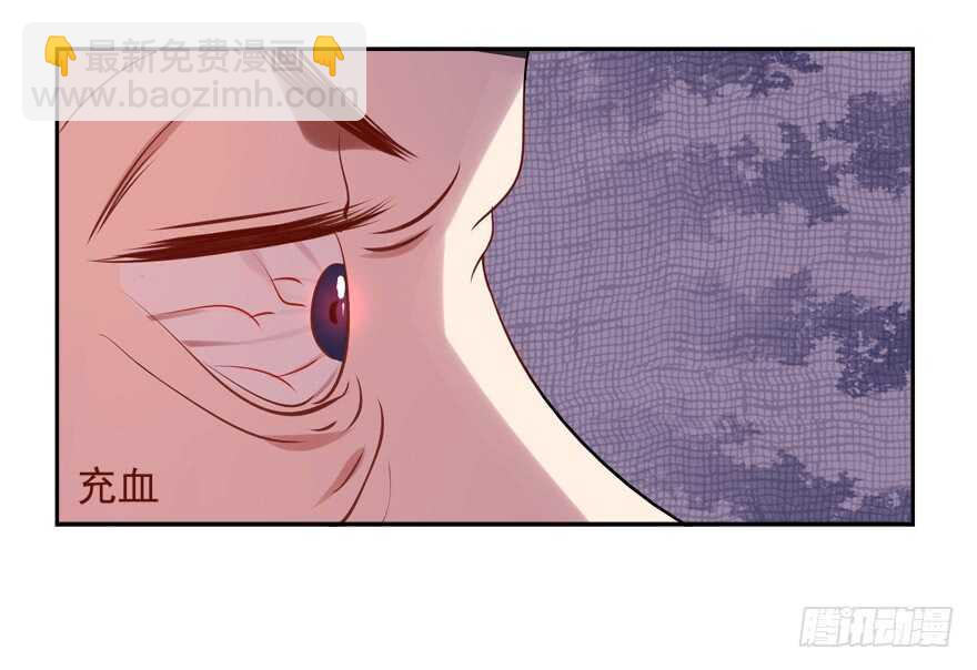 难不成你吃醋了？-第37话