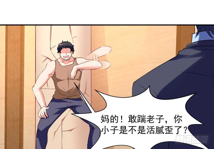 难不成你吃醋了？-第37话