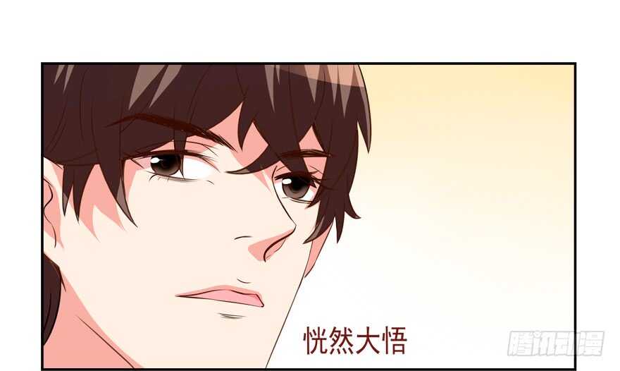 难不成你吃醋了？-第37话