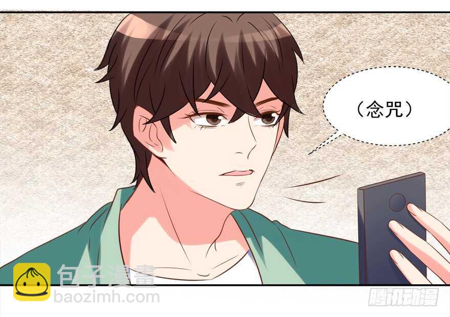 难不成你吃醋了？-第37话