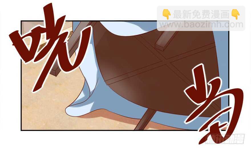 难不成你吃醋了？-第37话