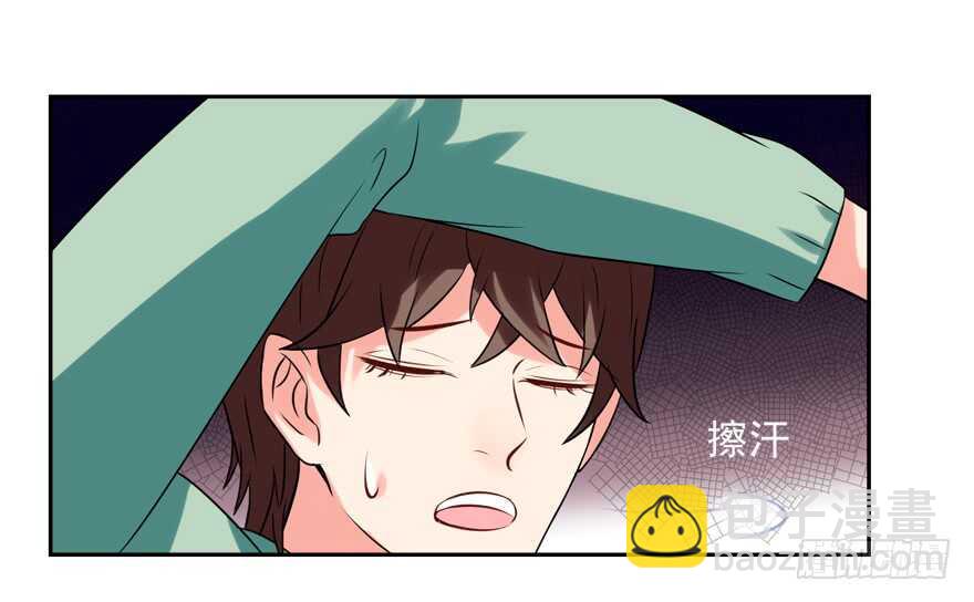 难不成你吃醋了？-第37话