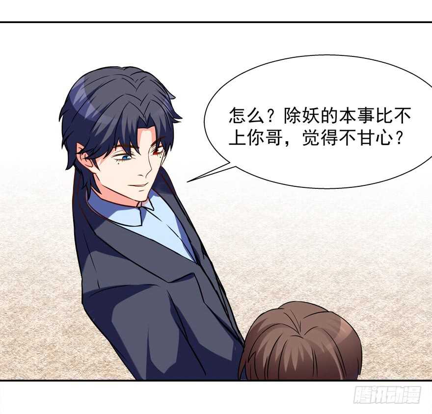 一起过下半辈子(1/2)-第39话