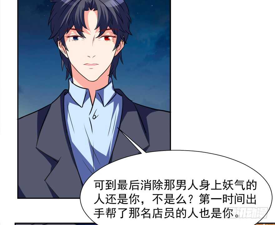 一起过下半辈子(1/2)-第39话