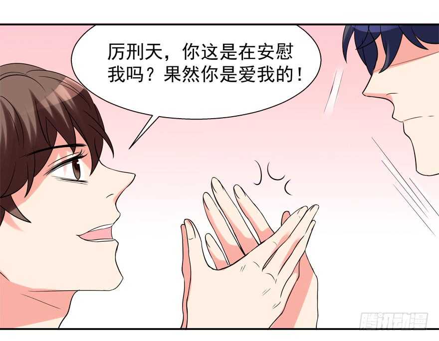 一起过下半辈子(1/2)-第39话