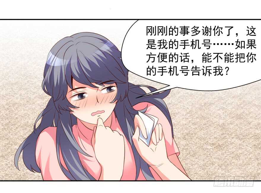 一起过下半辈子(1/2)-第39话