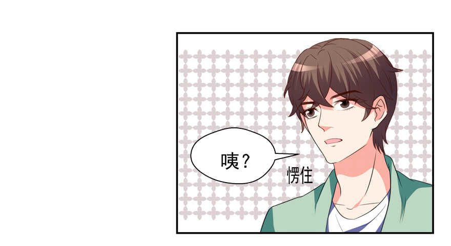 一起过下半辈子(1/2)-第39话