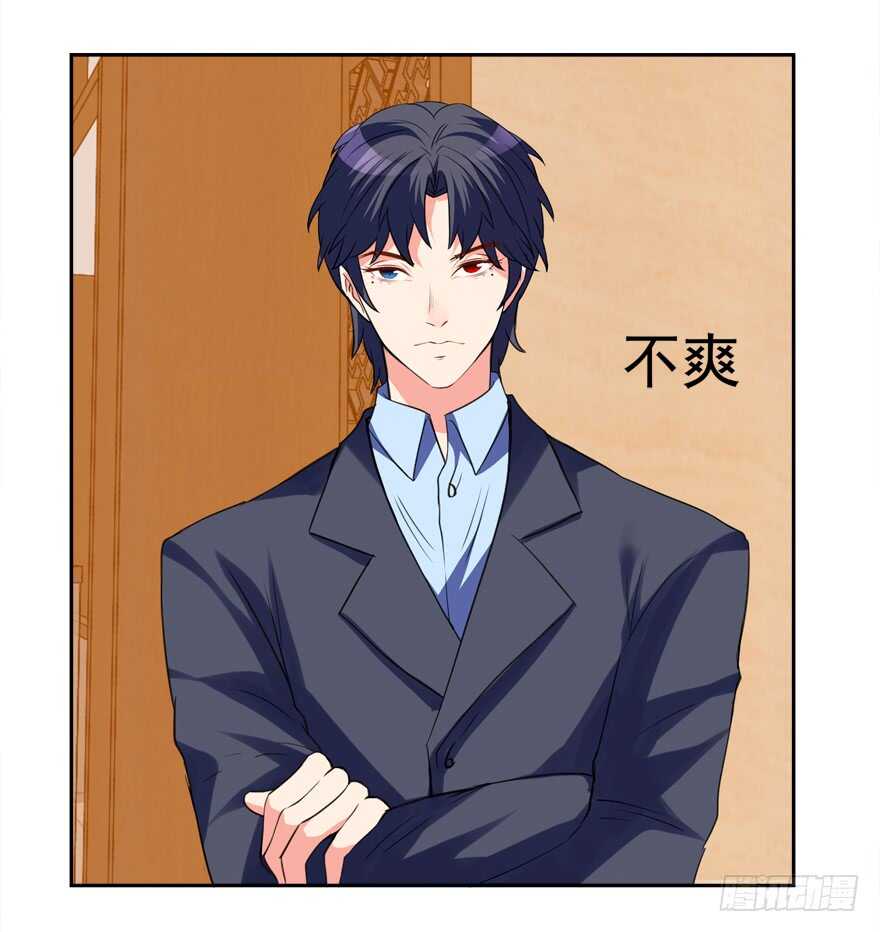 一起过下半辈子(1/2)-第39话