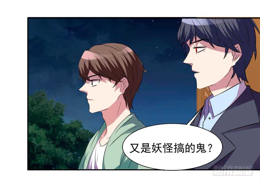 一起过下半辈子(1/2)-第39话