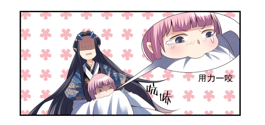 你行你上啊-第5话