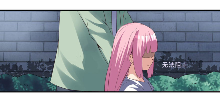 你行你上啊-第5话