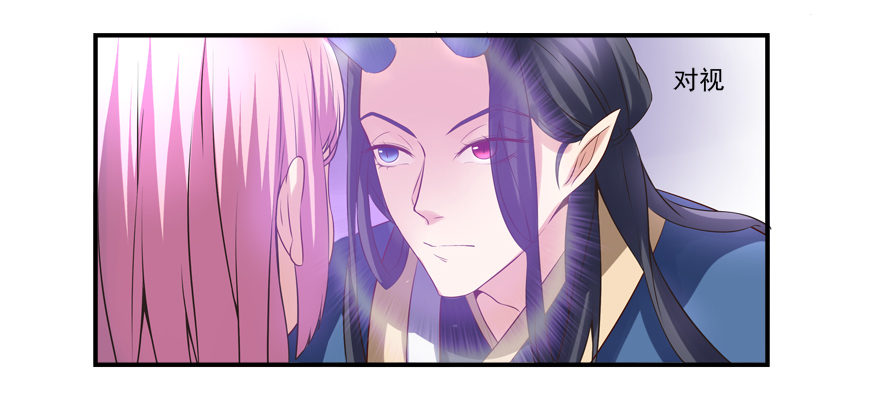 你行你上啊-第5话