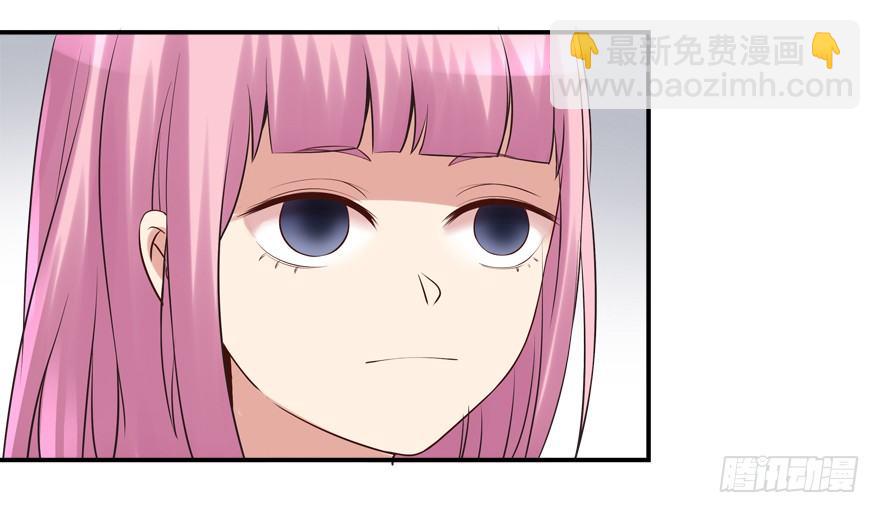 你行你上啊-第5话