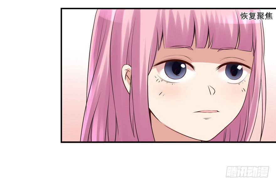 你行你上啊-第5话