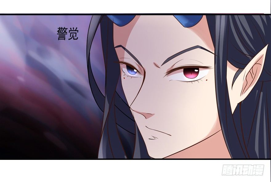 你行你上啊-第5话