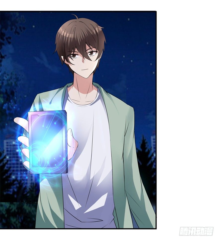 你行你上啊-第5话