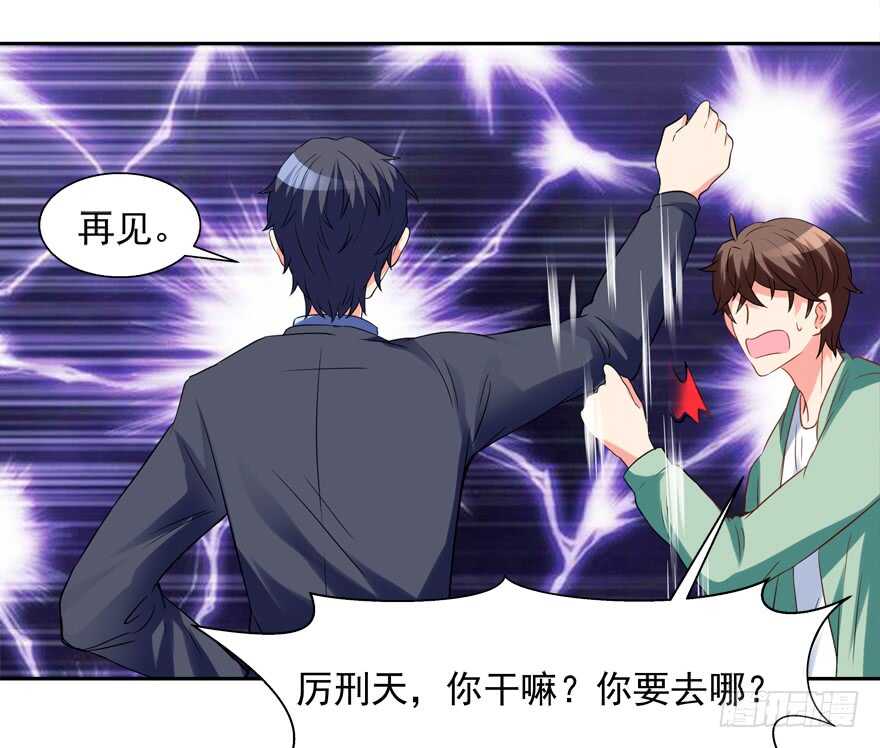 两个人的爱巢(1/2)-第41话