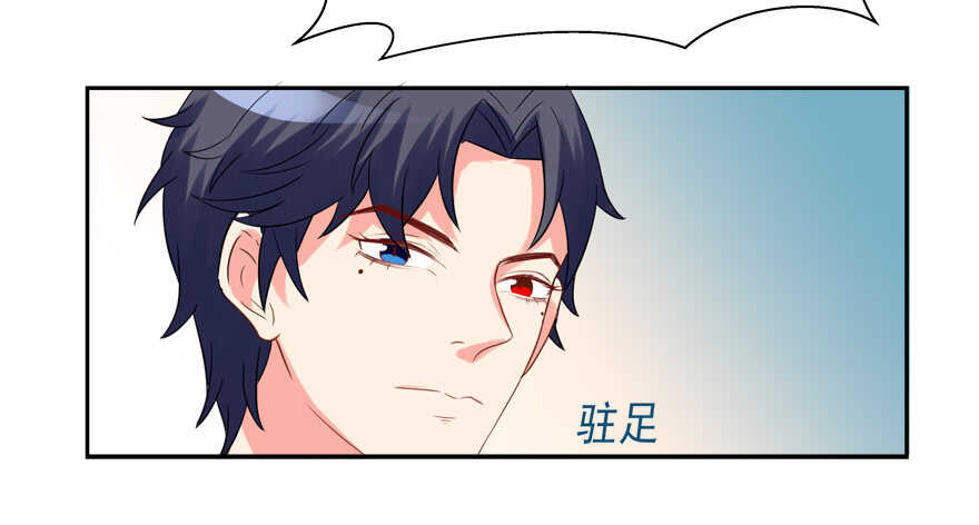 两个人的爱巢(1/2)-第41话