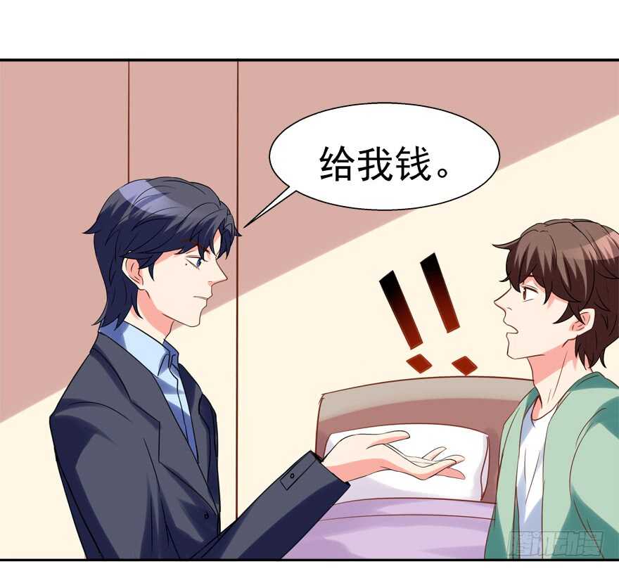 两个人的爱巢(1/2)-第41话