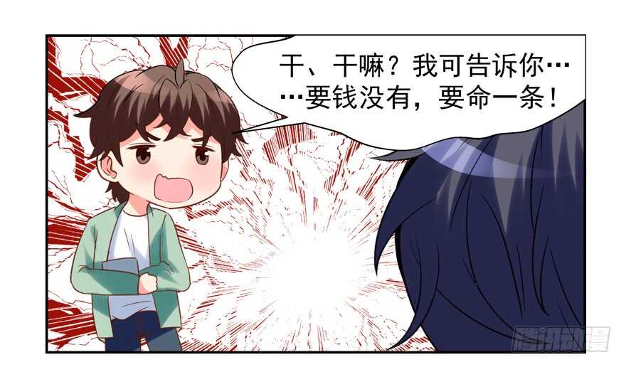 两个人的爱巢(1/2)-第41话