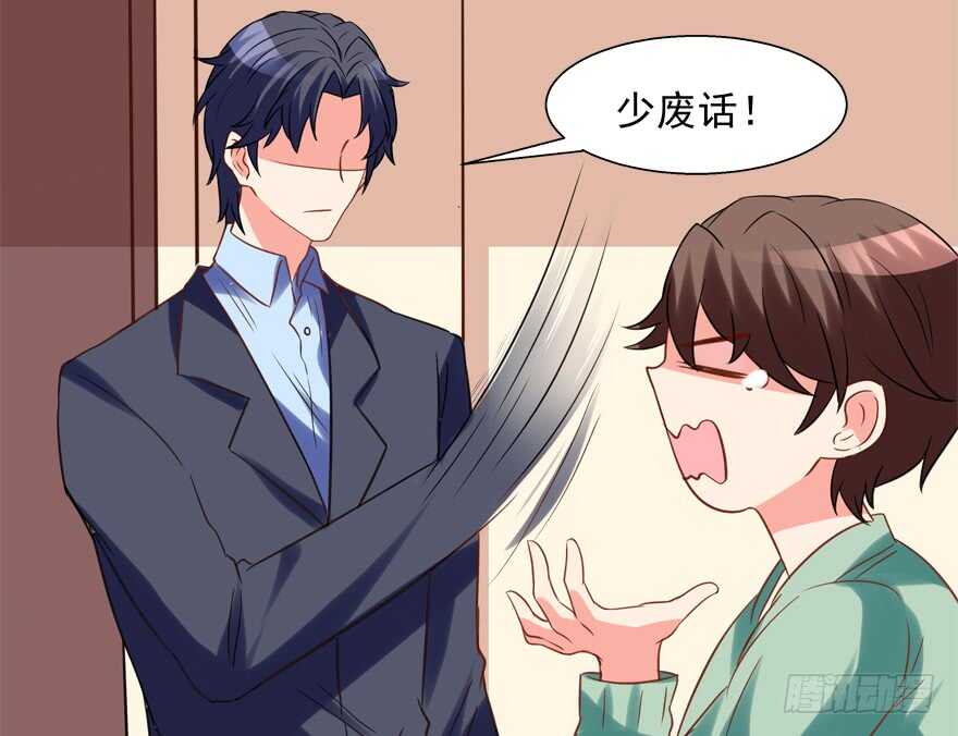 两个人的爱巢(1/2)-第41话