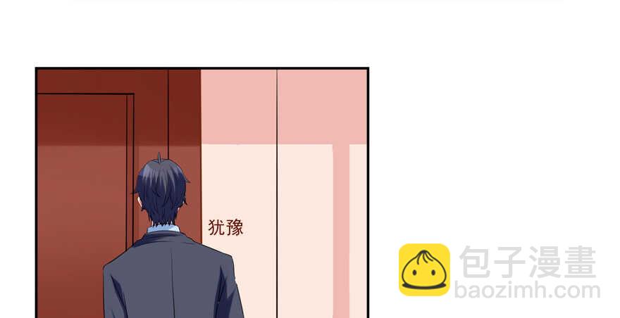 两个人的爱巢(1/2)-第41话