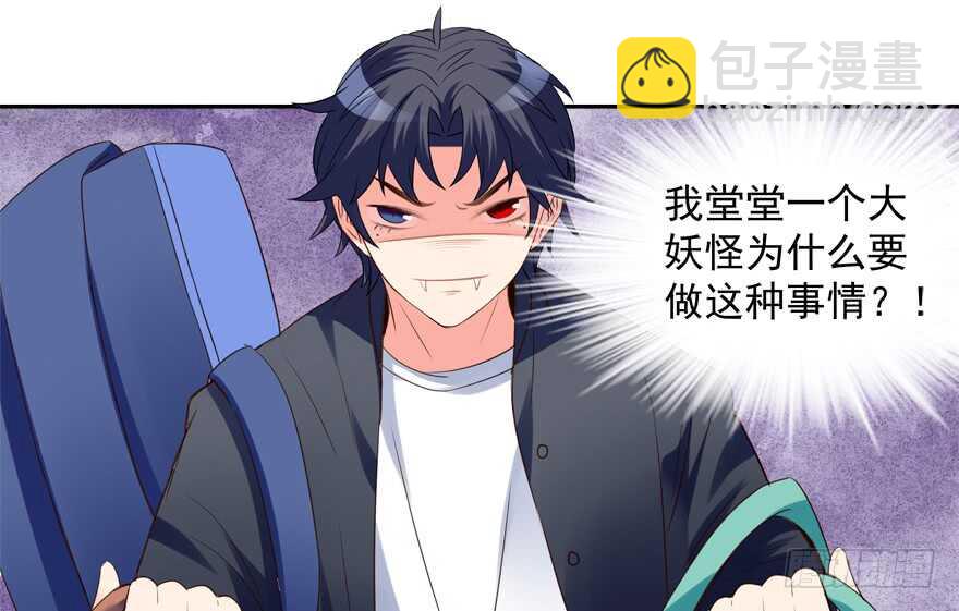 两个人的爱巢(1/2)-第41话