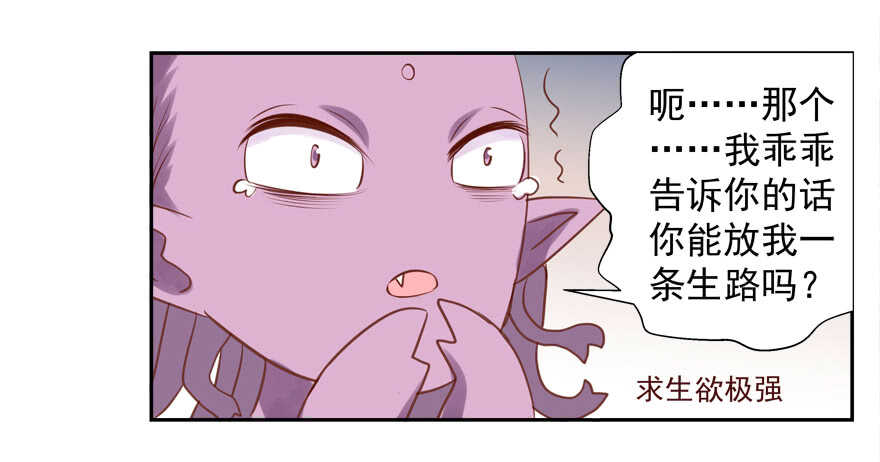 有奸情-第43话