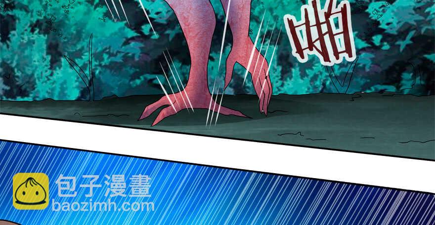 投怀送抱(1/2)-第47话