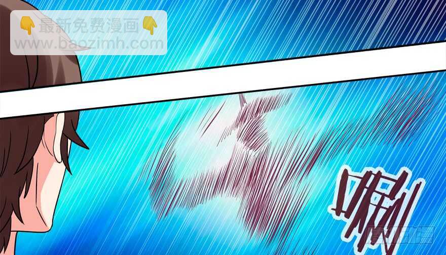 投怀送抱(1/2)-第47话