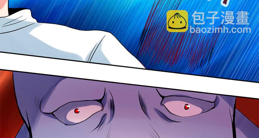 投怀送抱(1/2)-第47话